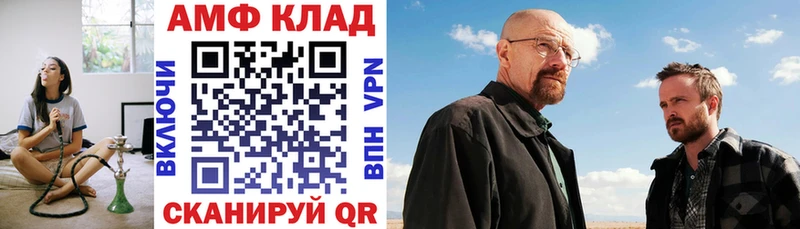 Amphetamine Premium  Котельники 