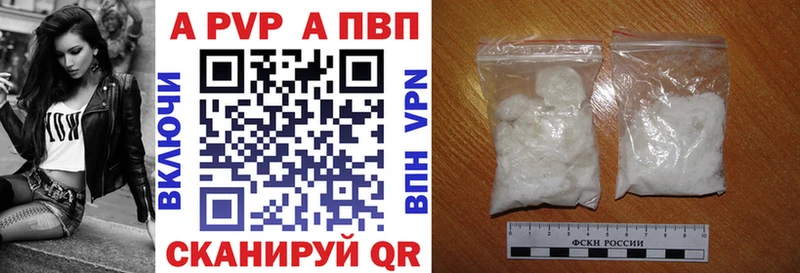 Alpha PVP СК Котельники