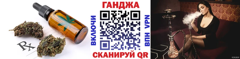 Печенье с ТГК марихуана  купить  сайты  Котельники 