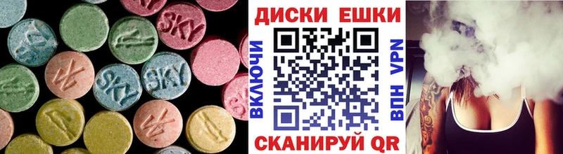 блэк спрут зеркало  Котельники  Ecstasy XTC 