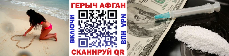 ГЕРОИН гречка  Котельники 
