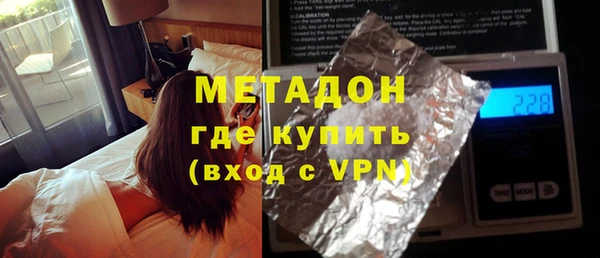 кокаин VHQ Алексеевка