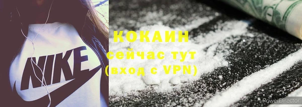 кокаин VHQ Алексеевка
