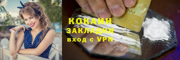ALPHA-PVP Алзамай