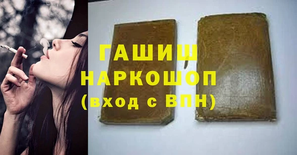 кокаин VHQ Алексеевка