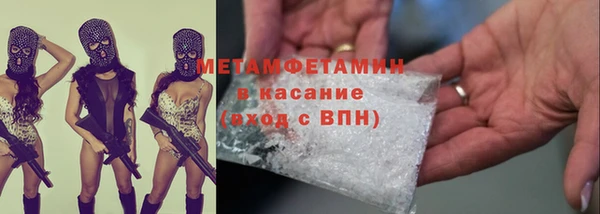 кокаин VHQ Алексеевка