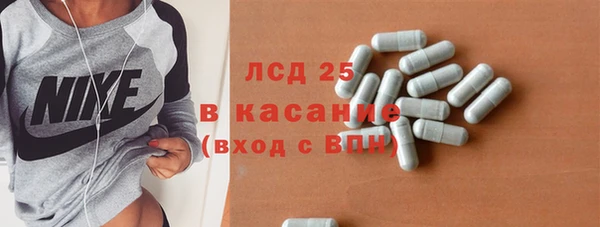 кокаин VHQ Алексеевка
