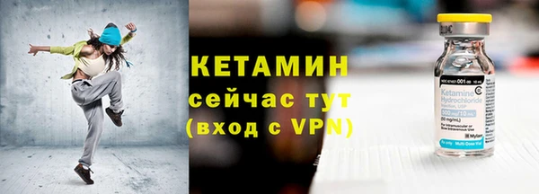 мефедрон VHQ Горняк