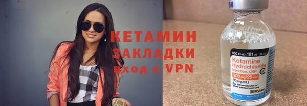 кокаин VHQ Алексеевка