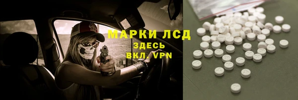 кокаин VHQ Алексеевка