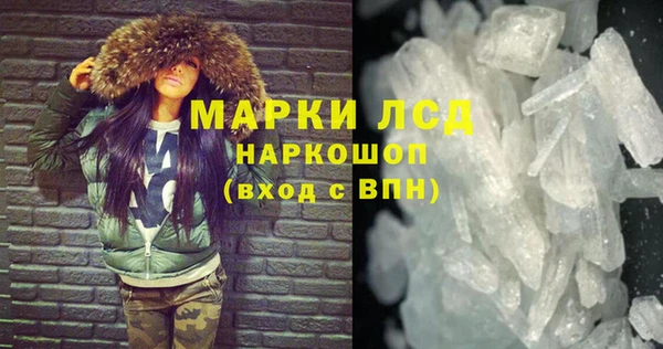 экстази Горнозаводск