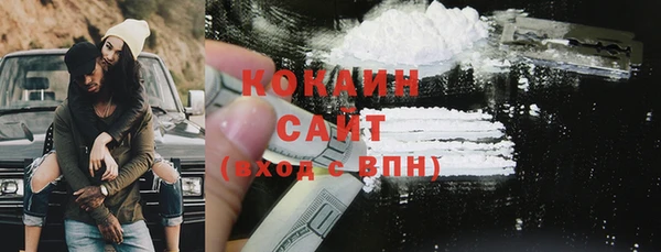 кокаин VHQ Алексеевка