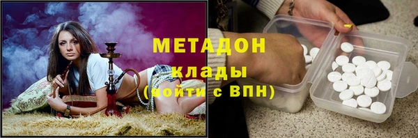 кокаин VHQ Алексеевка