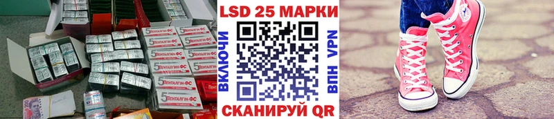 ЛСД экстази ecstasy  Котельники 