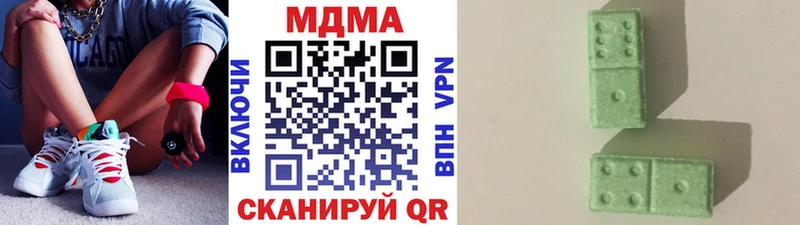 магазин продажи   Котельники  MDMA crystal 