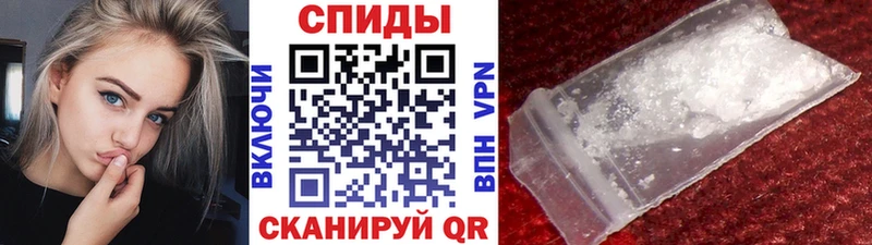 как найти наркотики  Котельники  Метамфетамин пудра 