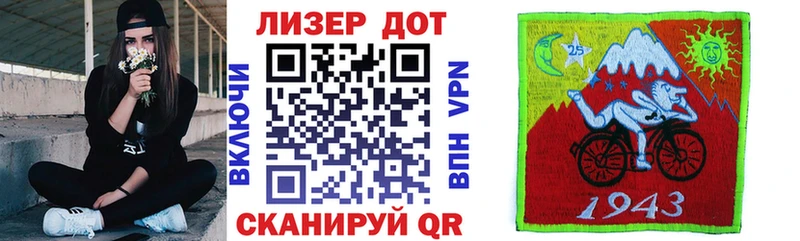 Марки N-bome 1,8мг  наркошоп  Котельники 