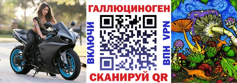 Галлюциногенные грибы мухоморы Котельники