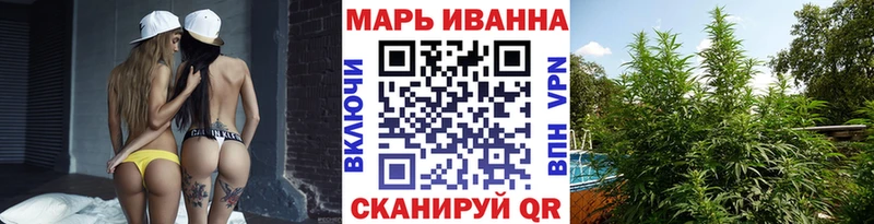 МАРИХУАНА Bruce Banner  Котельники 